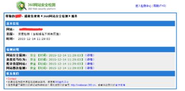 珠海市世紀信通網(wǎng)絡(luò)科技 引領(lǐng)網(wǎng)絡(luò)與信息安全軟件開發(fā)