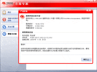 ZOL下載網(wǎng)絡(luò)安全與信息安全軟件開發(fā)指南