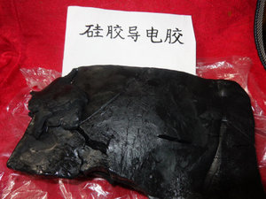 硅材料產(chǎn)品綜合指南 價(jià)格、圖片、批發(fā)采購、廠家供應(yīng)商及硅膠材料技術(shù)開發(fā)