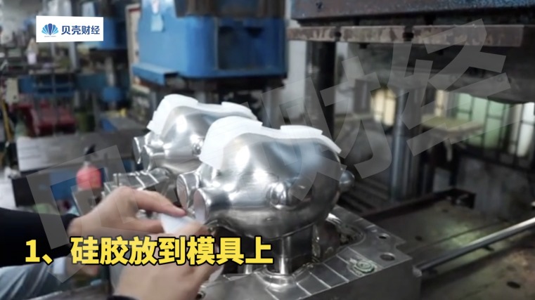 獨家揭秘冰墩墩"外套"制作法 訂單新增20萬 工廠全力生產